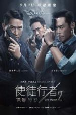 Watch Line Walker 2: Invisible Spy Solarmovie