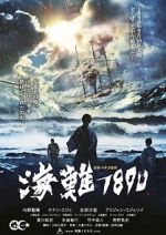 Watch 125 Years Memory Solarmovie