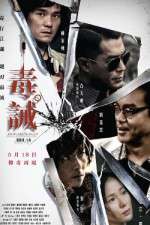 Watch Dealer/Healer Solarmovie