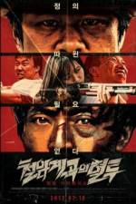 Watch Bloody Fight in Iron-Rock Valley Solarmovie
