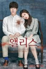 Watch Alice: Boy from Wonderland Solarmovie