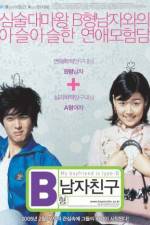 Watch B-hyeong namja chingu Solarmovie
