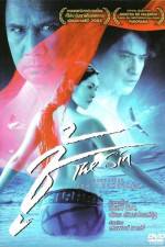 Watch Choo Solarmovie