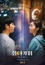 Watch Cafe Midnight Solarmovie
