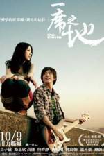 Watch A Place of One's Own Solarmovie