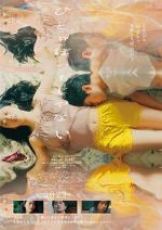 Watch Hitoribocchi janai Solarmovie