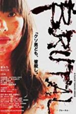Watch Brutal Solarmovie