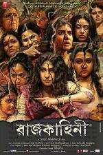 Watch Rajkahini Solarmovie