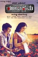 Watch Rana Vikrama Solarmovie