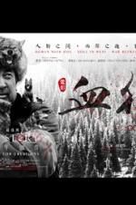 Watch The Blood Hound Solarmovie