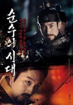 Watch Empire of Lust Solarmovie