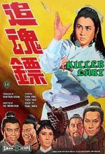 Watch Zhui hun biao Solarmovie