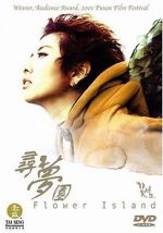 Watch Ggot seom Solarmovie