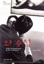 Watch Virgin Stripped Bare by Her Bachelors Solarmovie