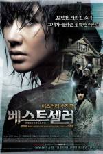 Watch Bestseller Solarmovie