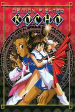 Watch Demon Fighter Kocho (OAV Solarmovie