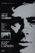 Watch Moy drug Ivan Lapshin Solarmovie
