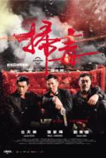 Watch The White Storm Solarmovie