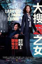 Watch Lady Cop & Papa Crook Solarmovie