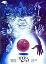 Watch Lilac Ball Solarmovie