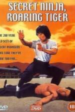 Watch Injamun salsu Solarmovie