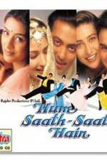 Watch Hum Saath-Saath Hain We Stand United Solarmovie