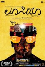 Watch Lucia Solarmovie