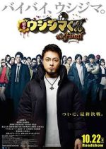 Watch Ushijima the Loan Shark the Final Solarmovie