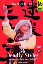 Watch Mi quan san shi liu zhao Solarmovie