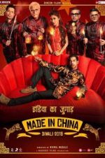 Watch Made in China Solarmovie