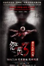 Watch Untold Body Solarmovie