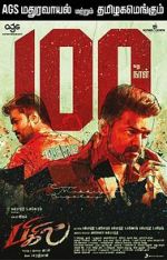 Watch Bigil Solarmovie
