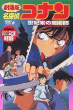 Watch Meitantei Conan Seiki matsu no majutsushi Solarmovie