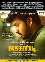 Watch Jarugandi Solarmovie