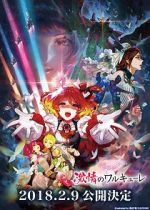 Watch Gekijouban Macross Delta: Gekijou no Walkre Solarmovie
