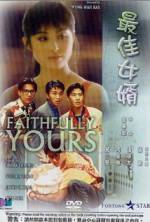 Watch Zui jia nu xu Solarmovie