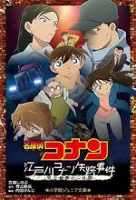 Watch The Disappearance of Conan Edogawa: The Worst Two Days in History Solarmovie