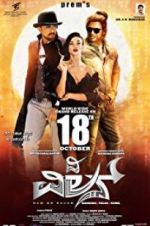 Watch The Villain Solarmovie