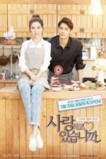 Watch Are We In Love? Solarmovie