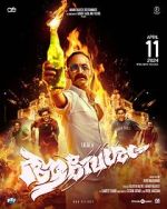 Watch Aavesham Solarmovie