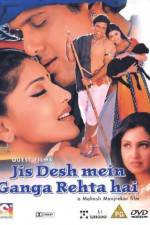 Watch Jis Desh Mein Ganga Rehta Hain Solarmovie