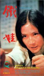 Watch Tie wa Solarmovie