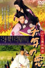 Watch Sennen no koi - Hikaru Genji monogatari Solarmovie