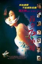 Watch Maang lui 72 siu si Solarmovie
