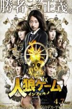 Watch Werewolf Game: Inferno Solarmovie