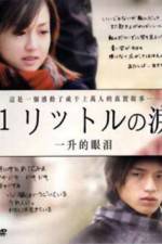 Watch Ichi ritoru no namida Solarmovie