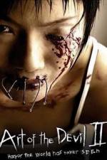 Watch Long khong Solarmovie