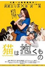 Watch The Cat in Their Arms Solarmovie