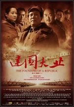 Watch The Founding of a Republic Solarmovie