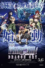 Watch Fairy Tail: The Movie - Dragon Cry Solarmovie